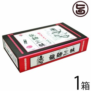 4種各5入 龍麺三昧20入詰め合わせセット ノンフライ麺 四種の味楽しめる 食べ比べ