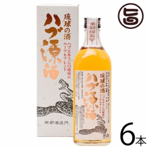 南都酒造 琉球の酒 ハブ源酒 35度 500ml×6本 沖縄 お土産 人気 希少 お酒