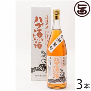 琉球の酒 ハブ源酒 35度 1.8L×３本 沖縄 お土産 人気 希少 お酒