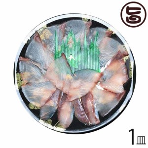 島根大田鮮魚市場 天然 寒ブリ薄造り 1〜2人前 90g×1皿 島根県 新鮮 人気 希少 高級ぶり 出世魚 真空急速冷凍