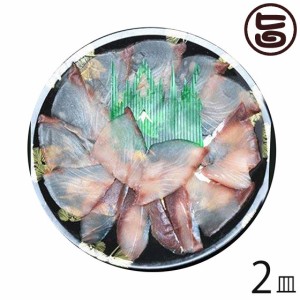 島根大田鮮魚市場 天然 寒ブリ薄造り 1〜2人前 90g×2皿 島根県 新鮮 人気 希少 高級ぶり 出世魚 真空急速冷凍