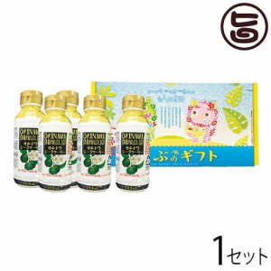 ギフト オキハム シークヮーサー 100% 200ml×5本セット オキハムギフト