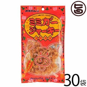 オキハム ミミガージャーキー 23g×30袋 沖縄土産 沖縄 土産 人気 定番 おつまみ 豚耳 珍味