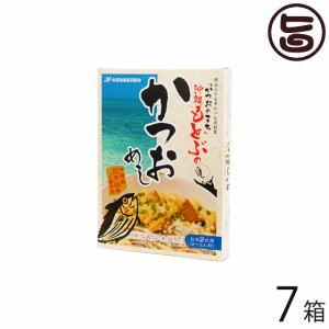 オキハム 沖縄もとぶのかつおめし 160g×7箱 沖縄 人気 定番 土産 調味料 カツオ漁が盛んな本部町発 簡単調理