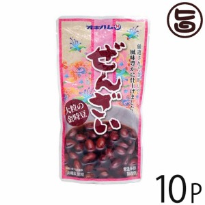 オキハム ぜんざい 大粒の金時豆 180g×10袋 沖縄 土産 人気 沖縄風ぜんざい 夏はかき氷で冷やして 冬は温めてお餅と