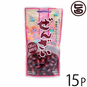 オキハム ぜんざい 大粒の金時豆 180g×15袋 沖縄 土産 人気 沖縄風ぜんざい 夏はかき氷で冷やして 冬は温めてお餅と