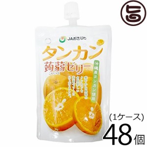 沖縄美健販売 タンカン 蒟蒻ゼリー 130g×48個(1ケース) 沖縄 土産 人気 低カロリー 糖質ゼロ おやつ