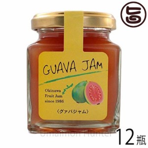 沖縄農園 トロピカルジャム グァバ 140g×12瓶 沖縄 土産 ミックスジャム 甘さ控えめの爽やかな風味