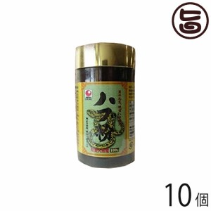 ハブ粉 100g×10個 沖縄 健康管理 希少 珍しい