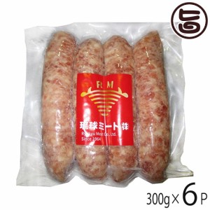 琉球ミート あぐー荒挽ウインナー 13cm 300g×6P 沖縄県産 あぐー豚