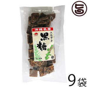 琉民 ふるさと黒糖 250g×9袋 沖縄土産 沖縄 お土産 手作り 菓子 お茶請け 定番 黒砂糖 おやつ