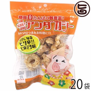 龍華のあんだかし〜 ピリ辛七味マヨ味 70g×20袋 油かす 糖質ゼロ 沖縄 人気 糖質制限 健康管理 MEC食 アンダカシー