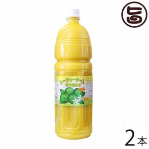 すばる商事 シークヮーサー入り 四季柑 濃縮果汁100% 1500ml×2本 沖縄 土産 人気 シークワーサー ノビレチン