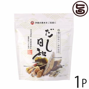 島酒家 だし日和 (5g×6包)×1P 沖縄 土産 人気 調味料 パックタイプ 保存料無添加 無漂白パック使用