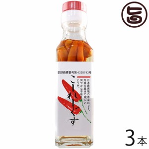 サン食品 こーれーぐす 瓶詰 110g×3本 沖縄 人気 定番 土産 調味料 島唐辛子を泡盛に漬け込んだ辛味調味料