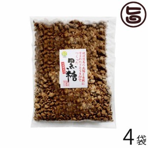 しろま製菓 希少波照間産 純黒糖くず 850g×4袋 お得 沖縄 土産 沖縄土産 定番 人気 お菓子 純黒糖 黒砂糖