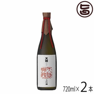 ギフト 化粧木箱入 天領酒造 大吟醸 天禄拝領 720ml×2本 岐阜県 土産 日本酒 兵庫県産酒造好適米 (山田錦)