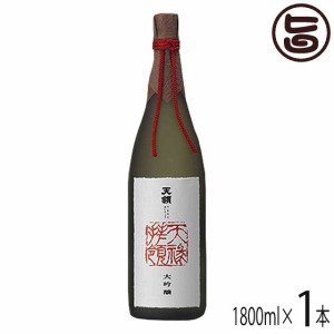 ギフト 化粧木箱入 天領酒造 大吟醸 天禄拝領 1800ml 岐阜県 土産 日本酒 兵庫県産酒造好適米 (山田錦)