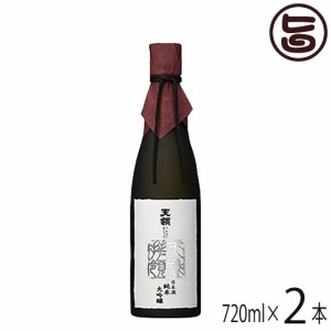 ギフト 化粧木箱入 天領酒造 純米大吟醸 天禄拝領 720ml×2本 岐阜県 土産 日本酒 兵庫県産酒造好適米