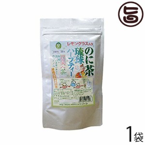 たいよう 琉球ハーブティー 40g×1袋 沖縄 土産 人気 健康茶 レモングラスでさっぱりした味 無農薬ノニ葉使用