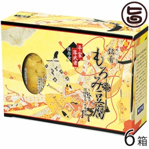 銘肴 もろみ豆腐 (2個入り) ×6箱 たけうち 熊本県 九州 復興支援 健康管理 自然派食品 和製クリームチーズ