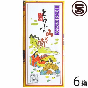 とうふのみそ漬け 箱入×6箱 たけうち 熊本県 九州 復興支援 健康管理 健康食品 平家の時代からの保存食