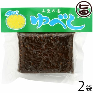 平家の落ち武者保存食 ゆべし(珍味タイプ)×2袋 たけうち 熊本県 九州 復興支援 珍味 酒の肴 大人のおつまみ