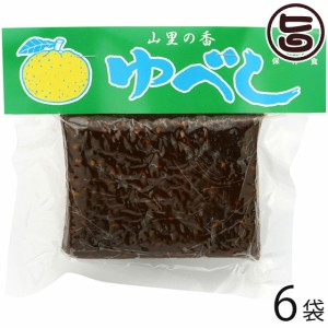 平家の落ち武者保存食 ゆべし(珍味タイプ)×6袋 たけうち 熊本県 九州 復興支援 珍味 酒の肴 大人のおつまみ