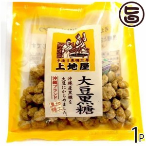 上地屋 大豆黒糖菓子 60g×1袋 沖縄 人気 定番 土産 お菓子 黒砂糖 林修の今でしょ 講座 ミネラル カリウム