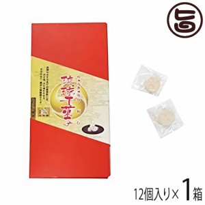 上地屋 琉球干菓子 しょうが風味 12個入り×1箱 沖縄 土産 人気 加工黒糖 国内産原材料使用 琉球王家の紋のかたち