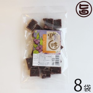 わかまつどう製菓 ブルーベリー黒糖 (加工) 140g×8袋 沖縄 人気 土産 定番