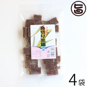 わかまつどう製菓 角切り黒糖 (加工) 140g×4袋 沖縄 人気 土産 定番 お菓子 黒砂糖