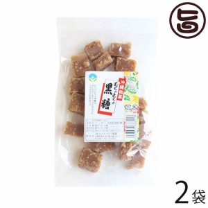 わかまつどう製菓 むちゃむちゃ黒糖 (加工) 140g×2袋 沖縄 人気 土産 定番 お菓子 黒砂糖 林修の今でしょ 講座 おやつ