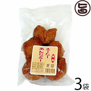 さーたーあんだぎー 黒糖 5個入×3袋 わかまつどう製菓 沖縄土産に最適 サクサク食感 おきなわ風ドーナツ