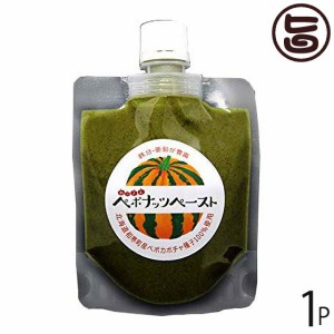 わっさむペポナッツペースト 100ｇ×1P 和寒シーズ 和寒町産100％ 毎日の栄養補給に