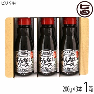 やぎとそば太陽 ばんないソース ピリ辛味 200g×3本 沖縄 勝連産もずく使用 イイダコ屋 もずくソース