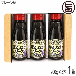 やぎとそば太陽 ばんないソース プレーン味 200g×３本 沖縄 勝連産もずく使用 イイダコ屋 もずくソース