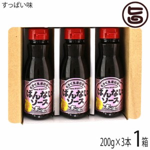 やぎとそば太陽 ばんないソース すっぱい味 200g×３本 沖縄 勝連産もずく使用 イイダコ屋 もずくソース