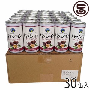 ギフト パッションドリンク 190ml×30缶 お土産