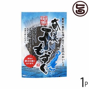 奄美自然食本舗 奄美干しもずく 10g×1袋 鹿児島 土産 人気 乾燥モズク もずく本来の旨さ 約20倍に膨れる