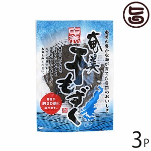 奄美自然食本舗 奄美干しもずく 10g×3袋 鹿児島 土産 人気 乾燥モズク もずく本来の旨さ 約20倍に膨れる