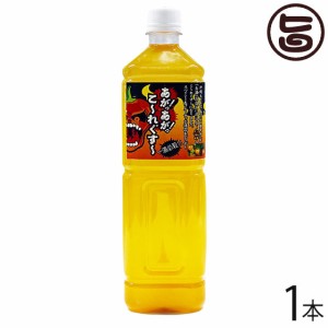 渡具知 あがっあがっ こ〜れ〜ぐす〜 (お徳用) 1000ml×1本 沖縄 人気 定番 土産 調味料 辛党さんにおすすめの万能辛味調味料