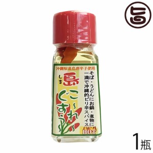 渡具知 島こ〜れ〜ぐすぅ 25g×1瓶 沖縄 人気 定番 土産 調味料 沖縄料理には欠かせないコーレーグース