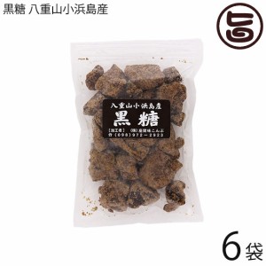 座間味こんぶ 純黒糖 八重山 小浜島産 250g×6袋 沖縄 人気 定番 土産 黒糖 沖縄県小浜島産サトウキビ使用