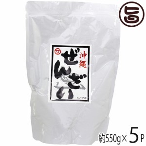 座間味こんぶ ぜんざい 3〜4人前 550g×5P 沖縄 人気 定番 和菓子 無添加 沖縄産黒糖使用