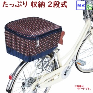 自転車カゴカバー DB6 リア用 後カゴカバー２段式 ドットブラウン 収納たっぷり 撥水加工 オリンパス 4960965962279（ヤ）お 新生活 おす