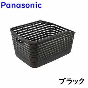 取寄 Panasonic パナソニック NCB2184 黒色 後カゴ マイバスケット対応 ブラック 自転車 純正品 ビビ用リアカゴ（ヤ）ぱ11 新生活 おすす