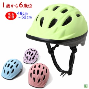 最短発送（土日祝除）  自転車ヘルメット 幼稚園 軽い 210ｇ SG規格 48cm~52cm 子ども用 おしゃれ かわいい 安心保証 キッズヘルメット O