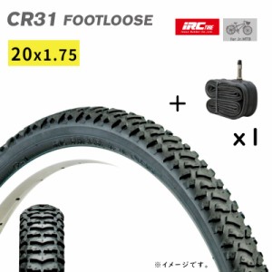 自転車タイヤ 20インチ IRC  20×1.75 （47-406）CR31 フットルース H/E ジュニアマウンテンバイクタイヤ 20インチ タイヤ チューブ1本セ