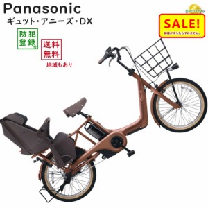 電動 自転車 パナソニック 20インチの通販|au PAY マーケット